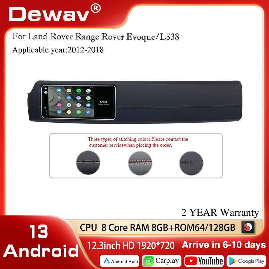 Smart Home Bosch - 12.3 inch For 2012-2018 Range Rover