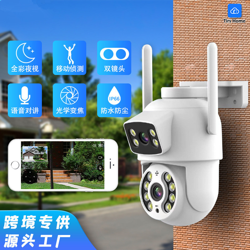 6MP 1296P iCsee APP Dual Lens  – Smart Home Windows App Bewertung und Preis
