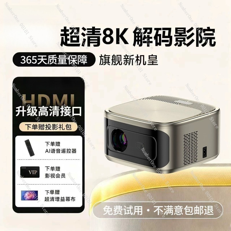 Ultra HD Home Projector 8K Dec – Airbnb Smart Home Bewertung und Preis