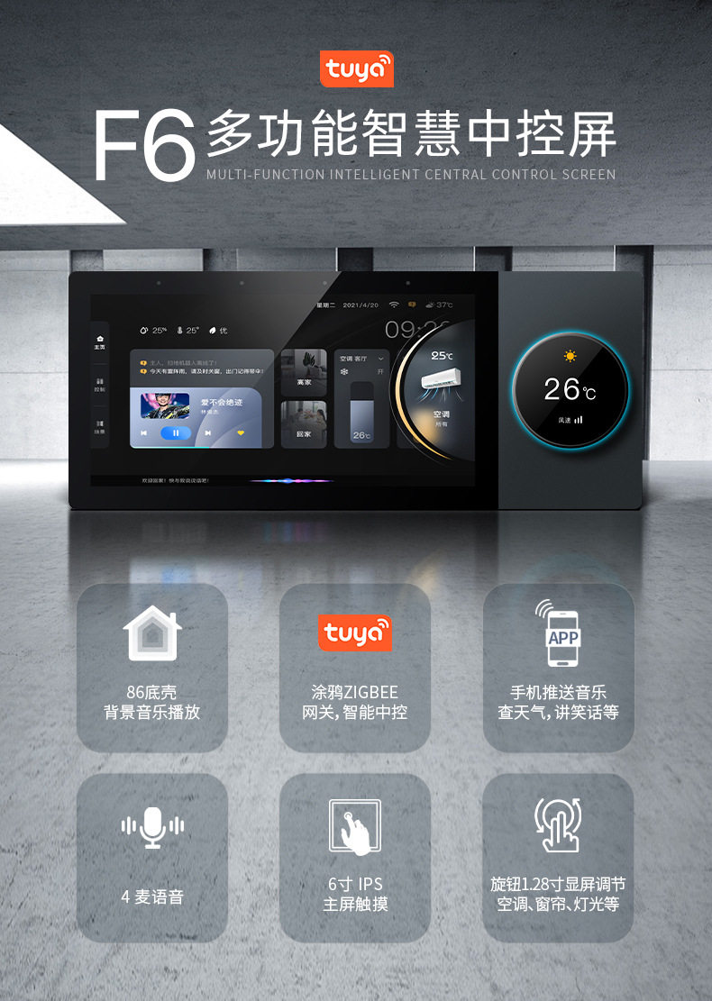 Doodle Smart Central Control S – Smart Home Control Panel Bewertung und Preis