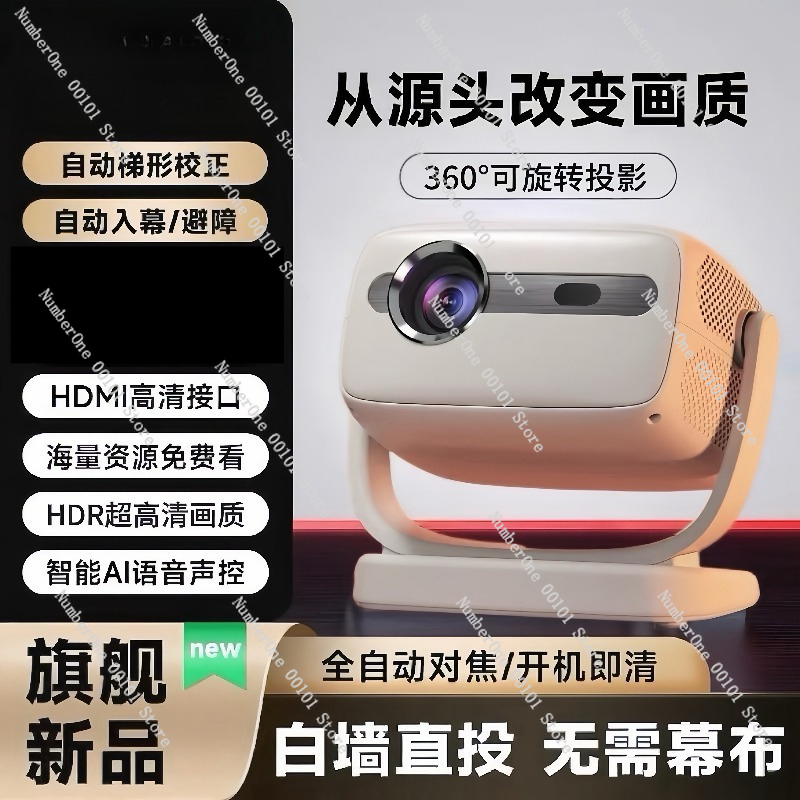 Ultra HD Auto Focus Home Proje – Airbnb Smart Home Bewertung und Preis