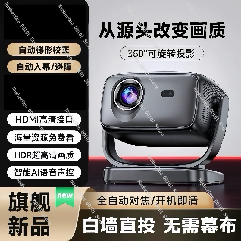 Ultra HD Auto Focus Home Proje – Airbnb Smart Home Bewertung und Preis