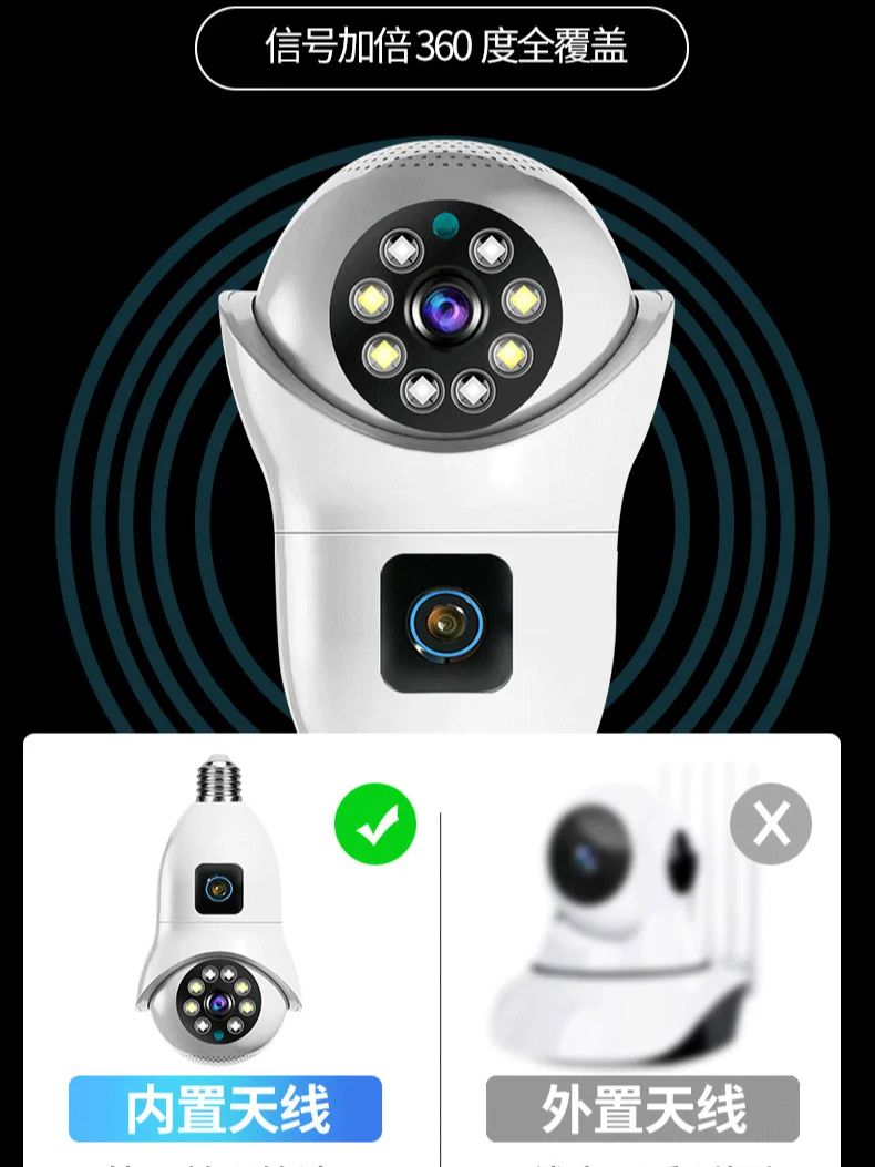4MP UHD V380 APP Dual Lens E27 – Smart Home Windows App Bewertung und Preis