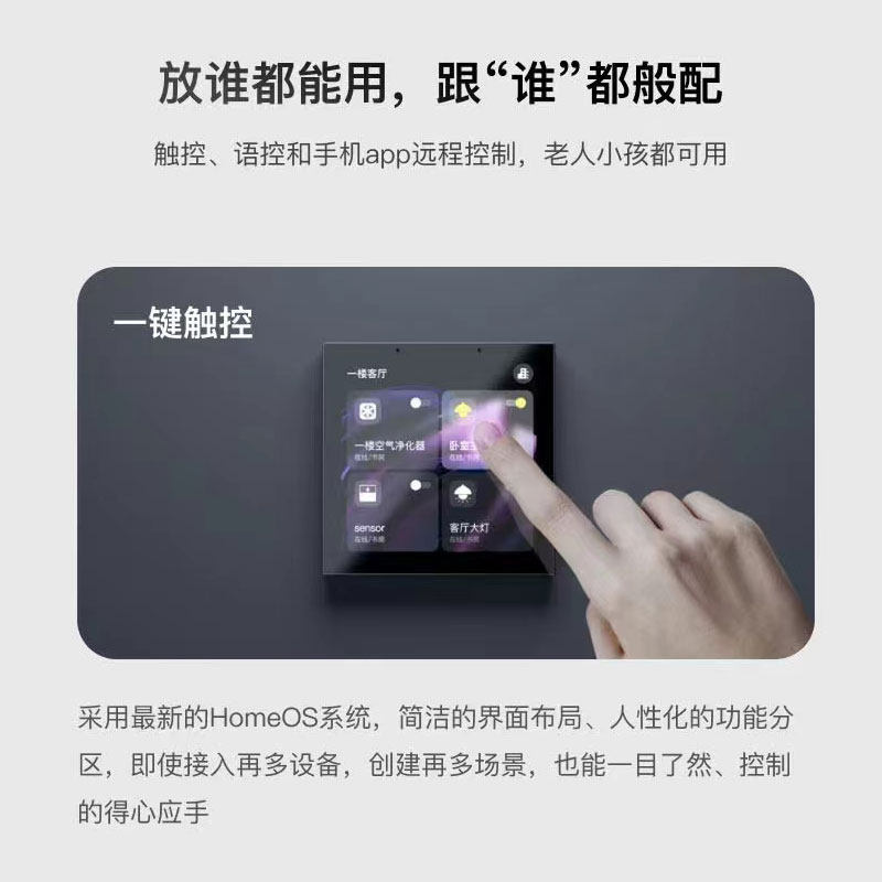 Graffiti Smart Central Control – Smart Home Control Panel Bewertung und Preis